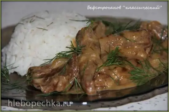 Бефстроганов «классический» (мультиварка-скороварка Brand 6051)