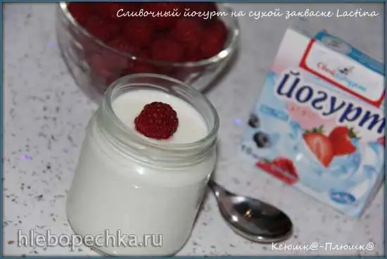 Сливочный йогурт на сухой закваске Lactina «сухим» способом (мультиварка-скороварка Brand 6051)