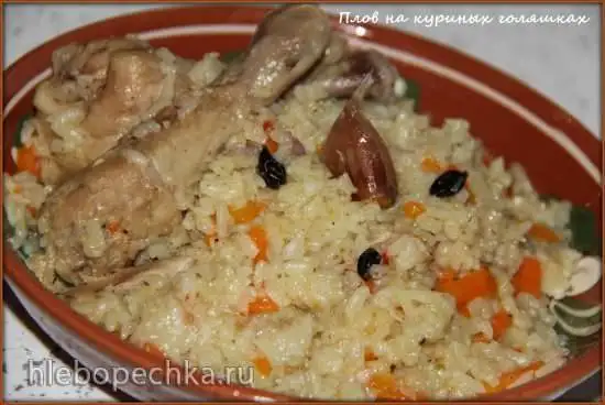 Плов на куриных голяшках (мультиварка-скороварка Brand 6051)