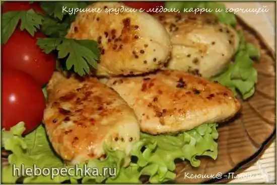 Куриные грудки с медом, карри и горчицей, обжаренные в мультиварке-скороварке Brand 6051