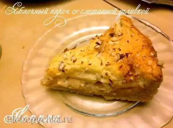 Пирог яблочный со сметанной заливкой