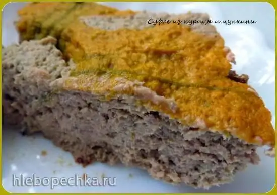 Суфле из курицы и цуккини (скороварка Brand 6051)