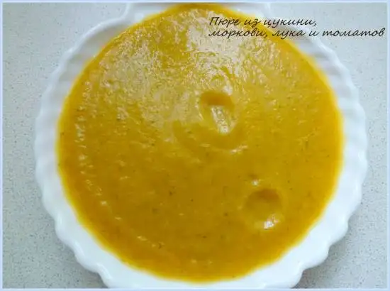 Пюре из цуккини (скороварка-мультиварка Brand 6051)