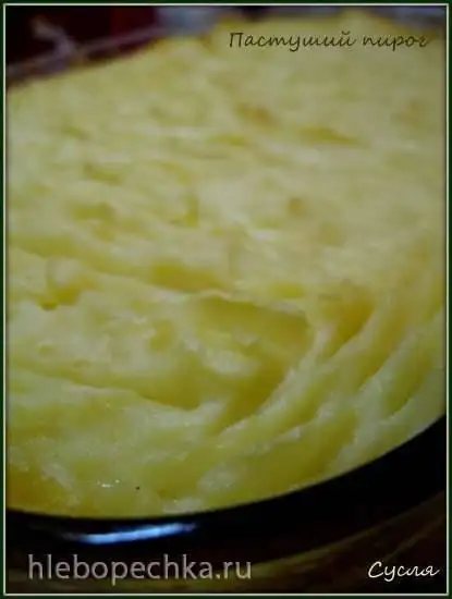 Пастуший пирог (Shepherd\'s Pie)