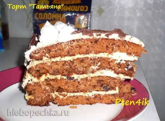 Торт «Татьяна»