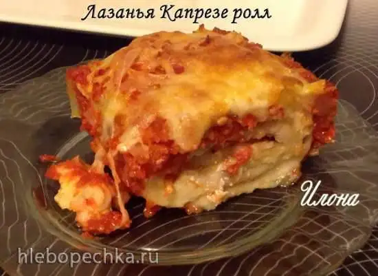 Лазанья Капрезе Ролл
