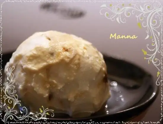 Мороженое «Карамельный маккиато» (caramel macchiato ice cream) в мороженице Brand
