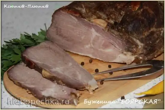 Буженина «Боярская» в аэрогриле Brand 35128