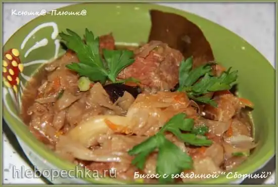 Бигос с говядиной «Сборный» (мультиварка-скороварка Brand 6051)