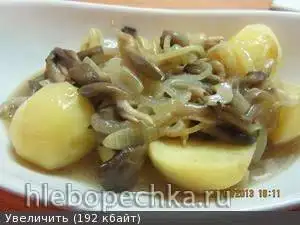 Грибная подливка из вешенки (постная)