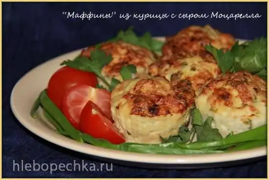 Маффины из курицы с сыром Моцарелла (аэрогриль Brand 35128)