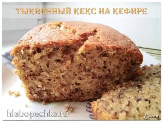 Тыквенный кекс на кефире (Buttermilk Pumpkin Bread)