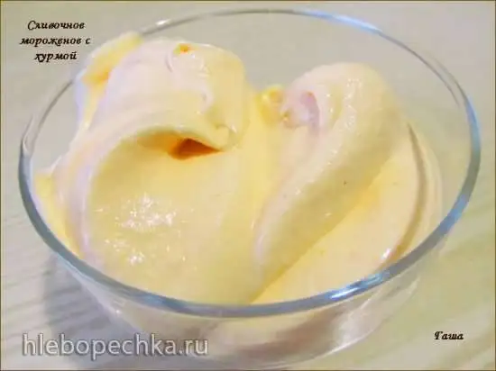 Мороженое с хурмой сливочное в мороженице Brand 3811
