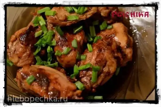 Курица по-кубински