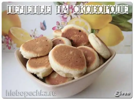 Печенье на сковороде