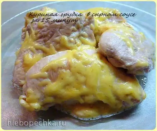Куриное филе в сырном соусе за 15 минут