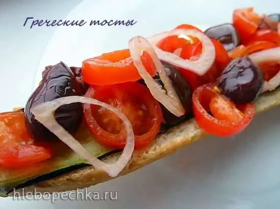 Греческие тосты