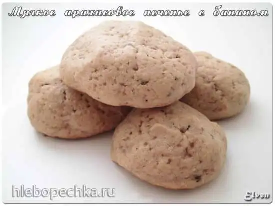 Мягкое арахисовое печенье с бананом