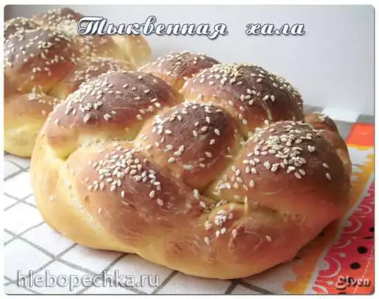 Тыквенная хала (Pumpkin challah)