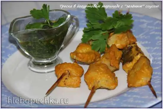 Треска в йогуртовом маринаде с «зелёным» соусом