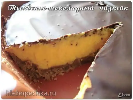 Тыквенно-шоколадный чизкейк