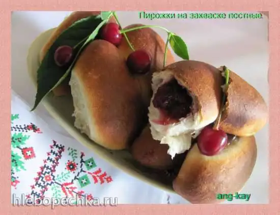 Пирожки постные на закваске (мастер-класс)