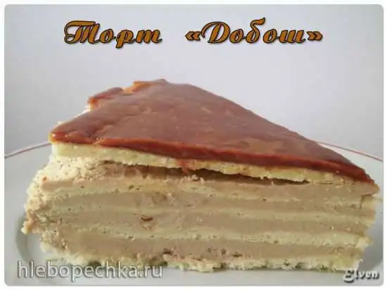 Торт «Добош» (Dobostorta)