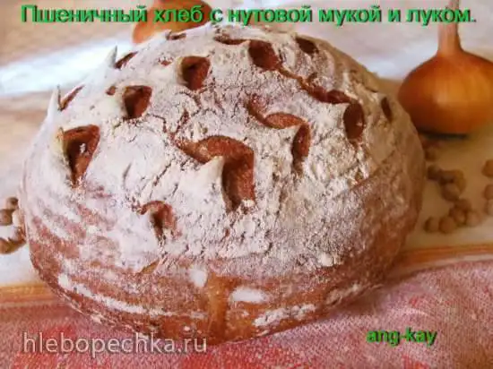 Пшеничный хлеб с нутовой мукой и луком