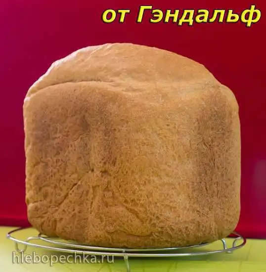 Фирменный хлеб от Гэндальф для хлебопечки
