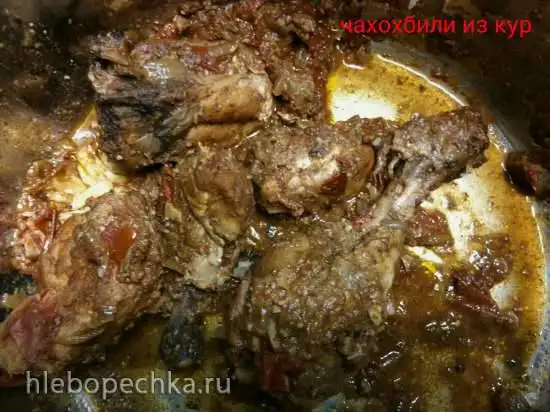 Чахохбили из кур (в Steba DD1)