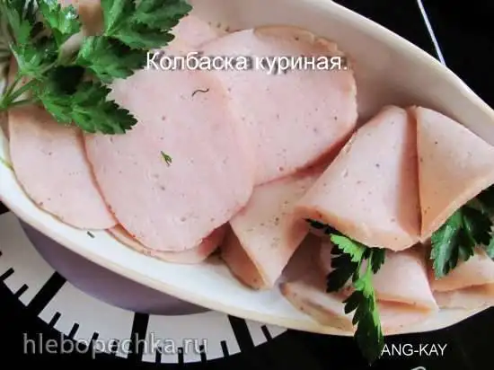 Куриная колбаска