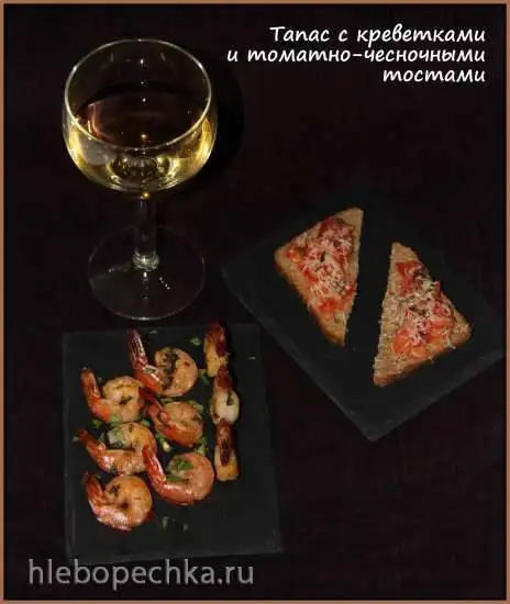 Тапас (Tapas) - закуска с креветками и томатно-чесночными тостами