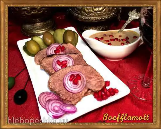 Бёфламот (Boefflamott)