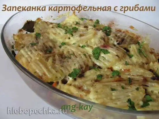 Запеканка картофельная с грибами