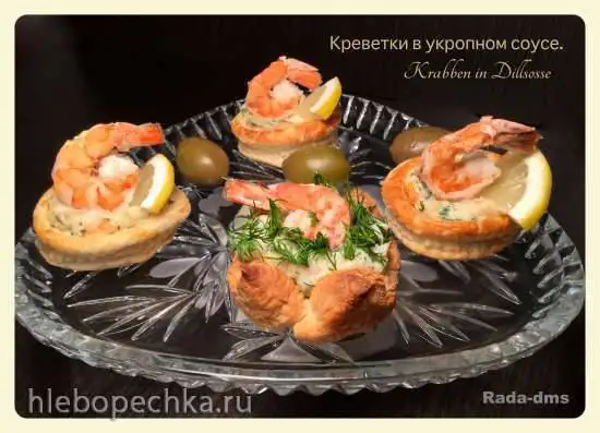 Креветки в укропном соусе  на слоеном тесте (Krabben in Dillsosse)