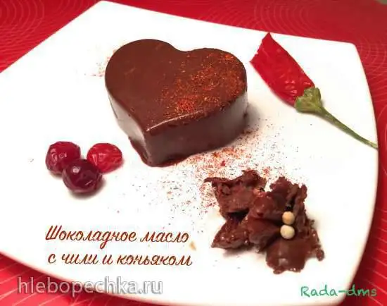 Шоколадное масло с чили и коньяком Schokoladen-Peperoncino-Butter
