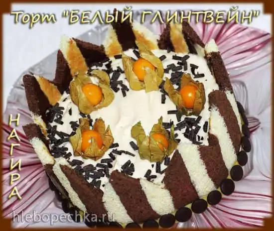 Торт «Белый глинтвейн» (Gluhweincreme – Torte)