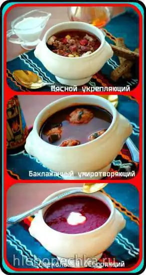 Антипохмельные супчики от немецких студентов