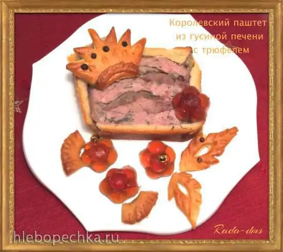 Паштет королевский в тесте из гусиной печени с трюфелем (Entenleberpastete)
