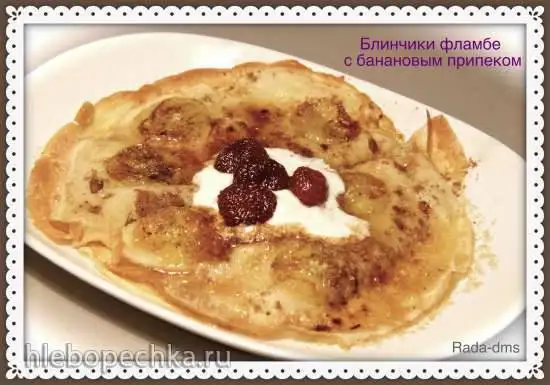 Фламбированные блинчики с банановым припеком