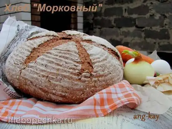 Хлеб «Морковный»