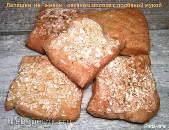 Овсяно-пшеничные лепешки на «живом» овсяном молоке с полбяной мукой