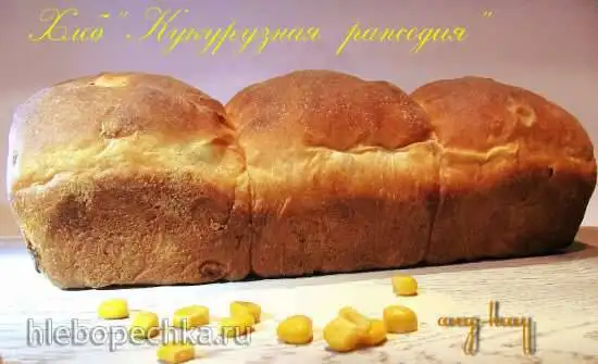 Хлеб «Кукурузная рапсодия»