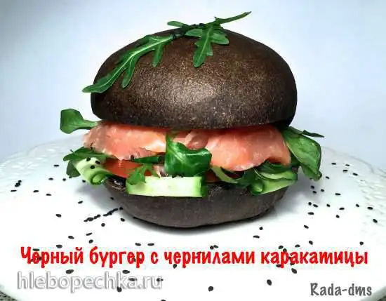 Булочка с чернилами каракатицы для черного бургера