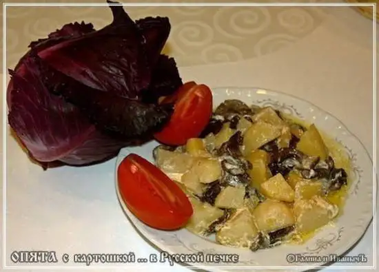 Опята с картошкой из русской печки