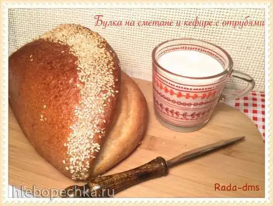 Булка кефирно-сметанная с полбяной мукой и отрубями