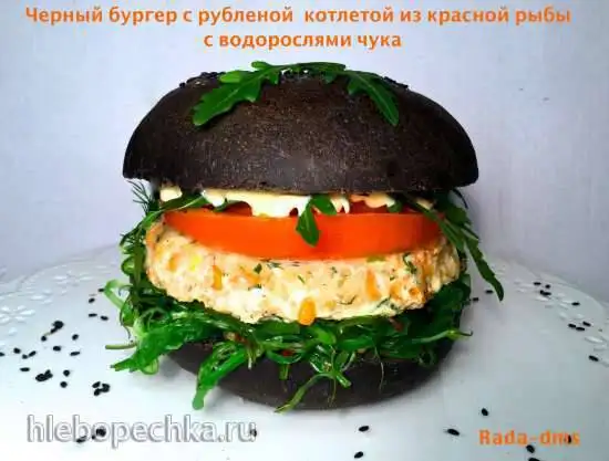 Бургер с рубленой котлетой из красной рыбы с булочкой из чернил каракатицы (и еще один вариант)