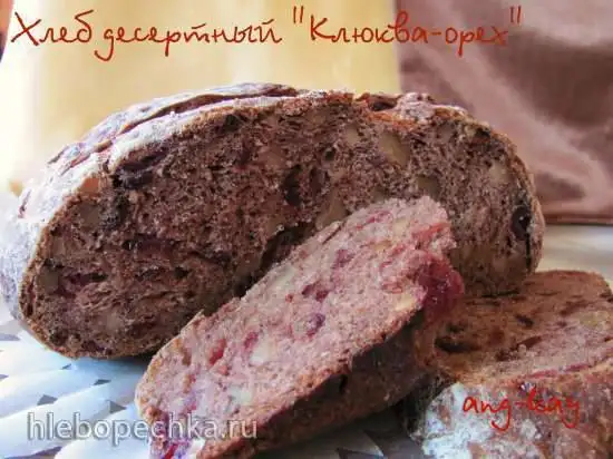 Хлеб десертный «Клюква-орех»