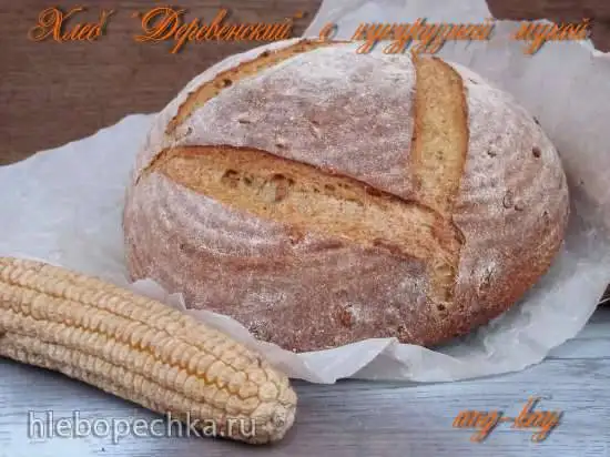 Хлеб «Деревенский» с кукурузной мукой