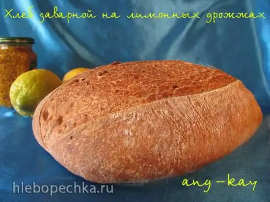 Хлеб заварной на лимонных дрожжах